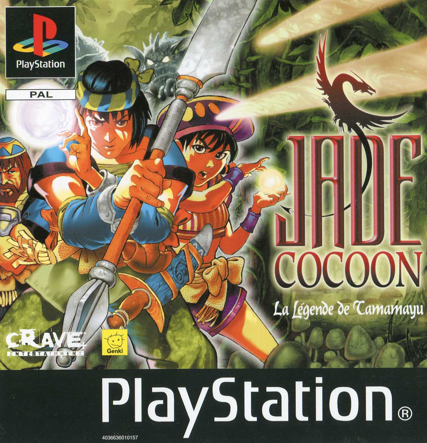Jade Cocoon - La Légende De Tamamayu
