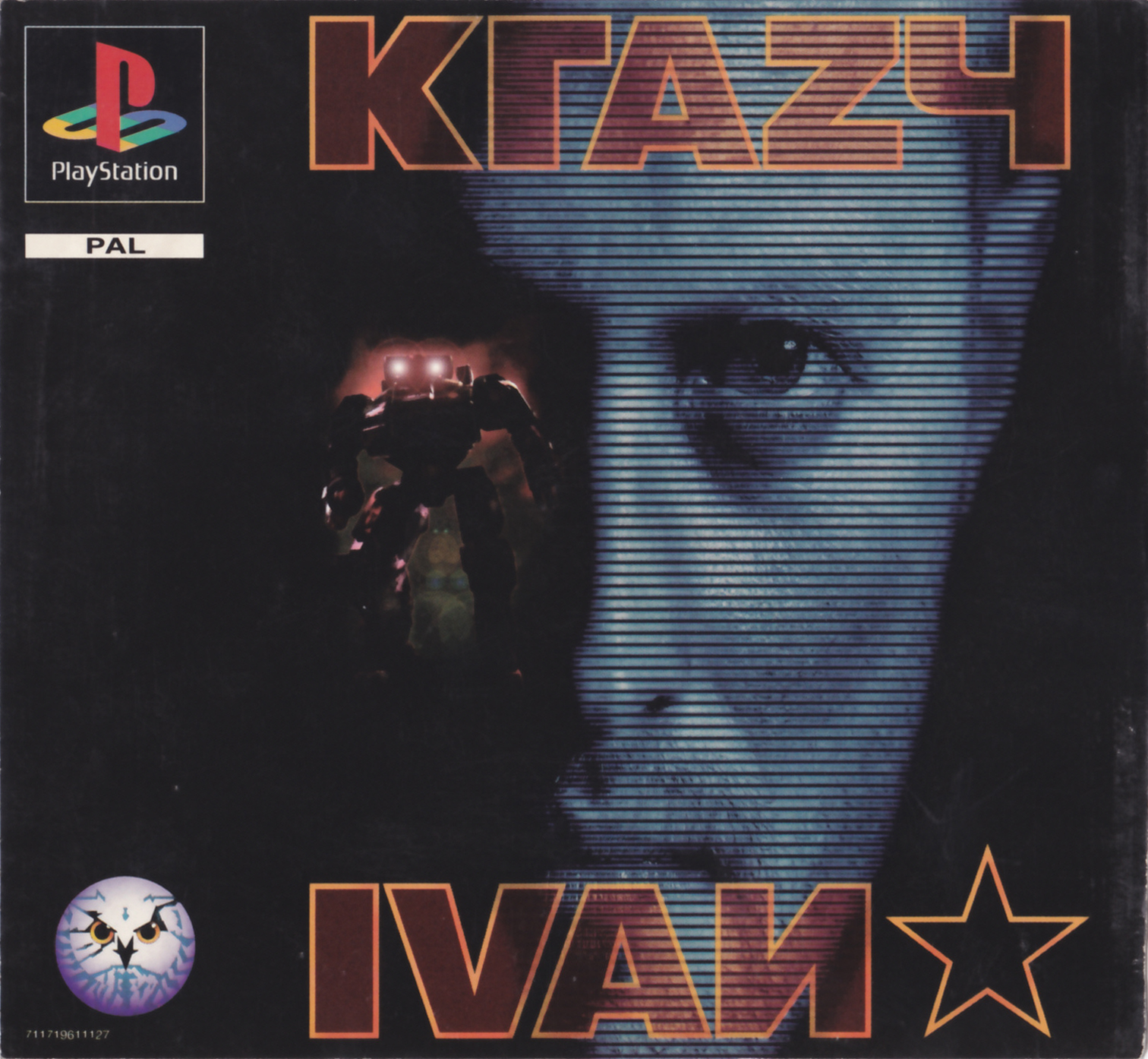 Portada de Krazy Ivan · PAL Europa