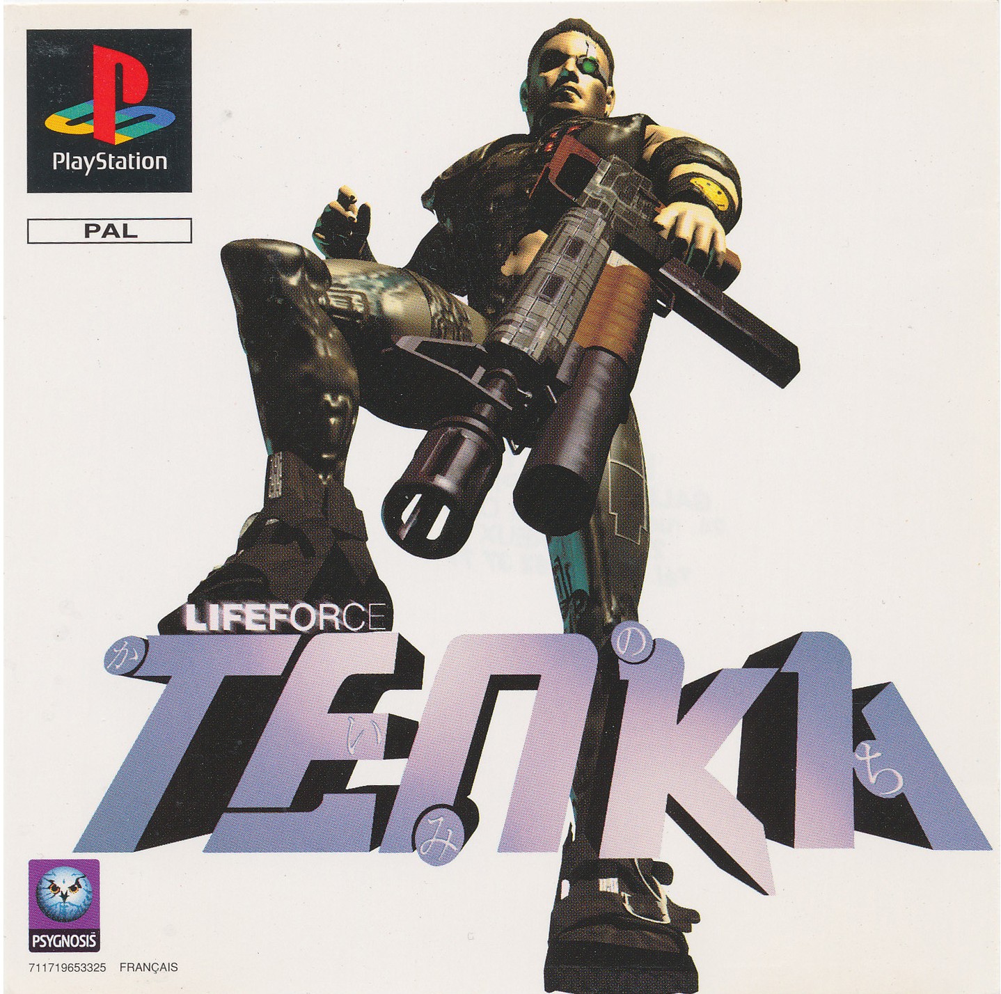 Portada de Lifeforce Tenka · PAL Francia