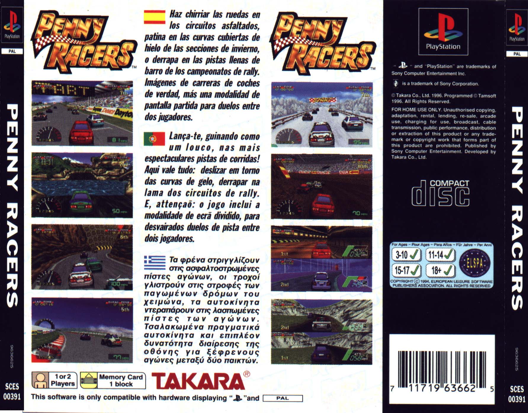Contraportada de Penny Racers · EU