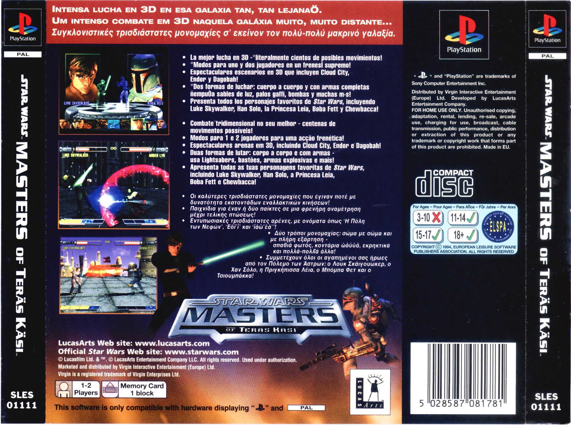 Contraportada de Star Wars Masters of Teras Kasi · EU