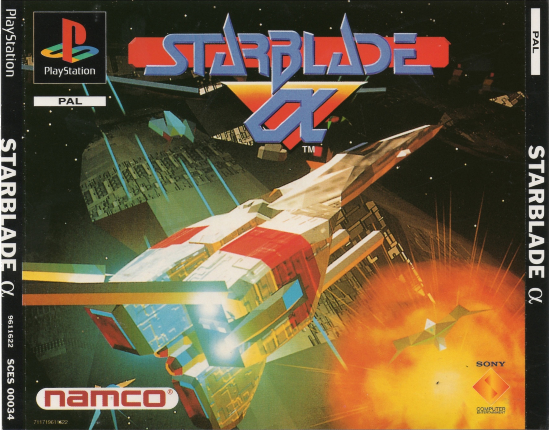Portada de Starblade Alpha · EU