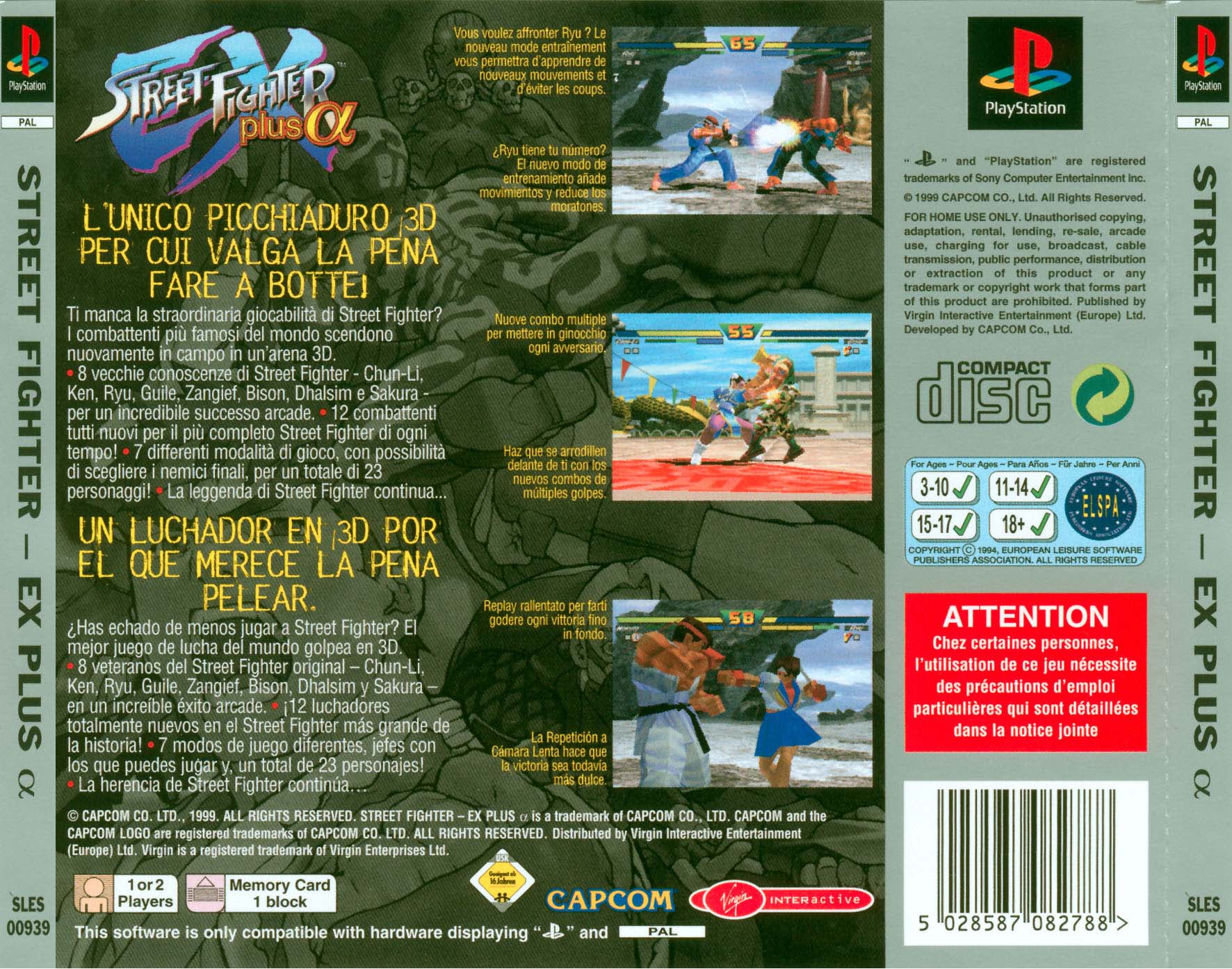 Contraportada de Street Fighter EX Plus Alpha · EU