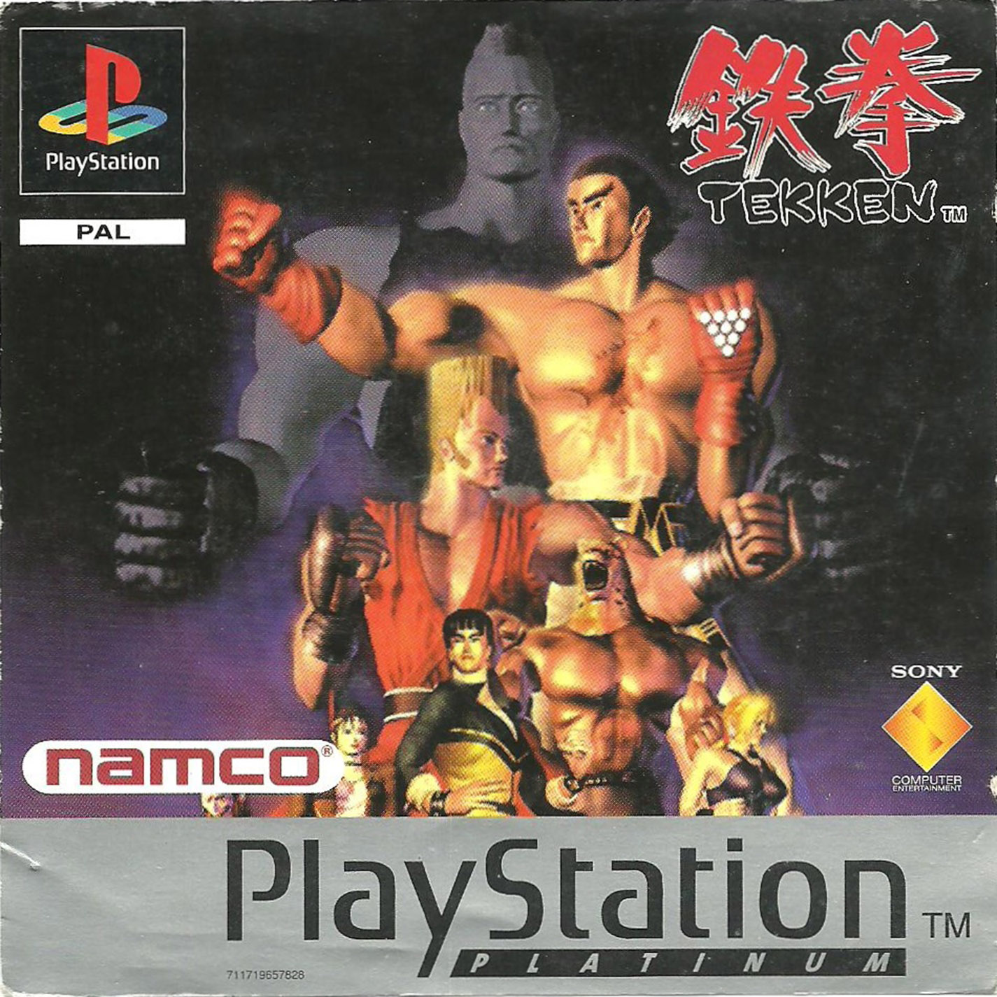 Portada · Platinum de Tekken · EU