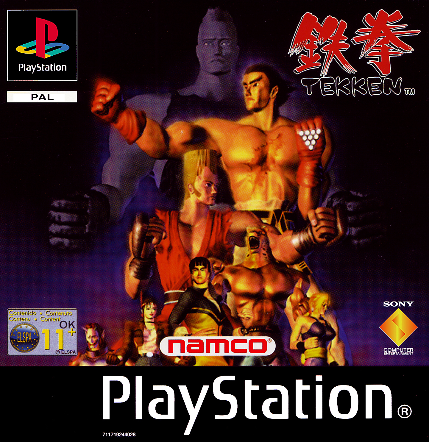 Portada de Tekken · PAL Europa