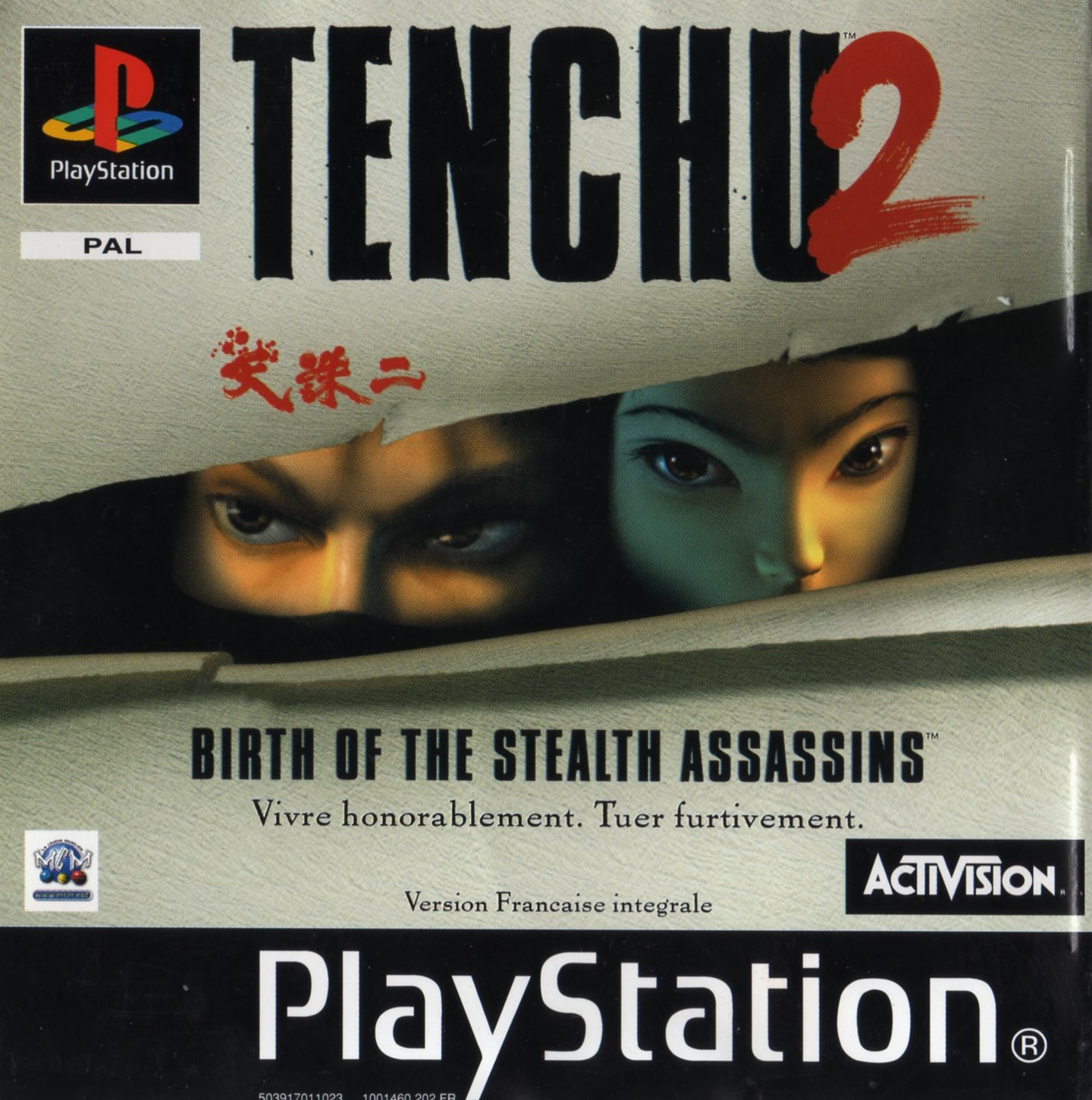 Tenchu 2 - Birth of the Stealth Assassins