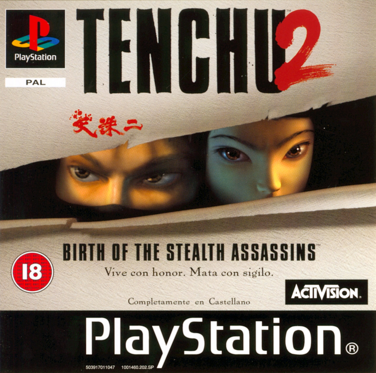 Tenchu 2 - Birth of the Stealth Assassins