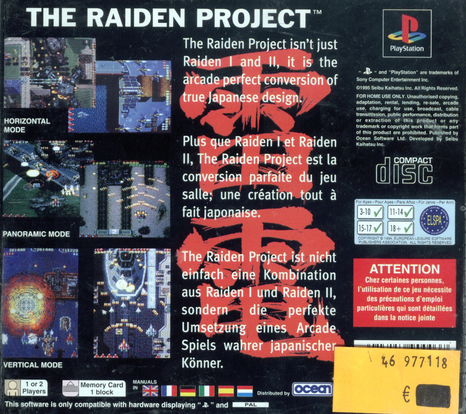 Contraportada de Raiden Project · EU