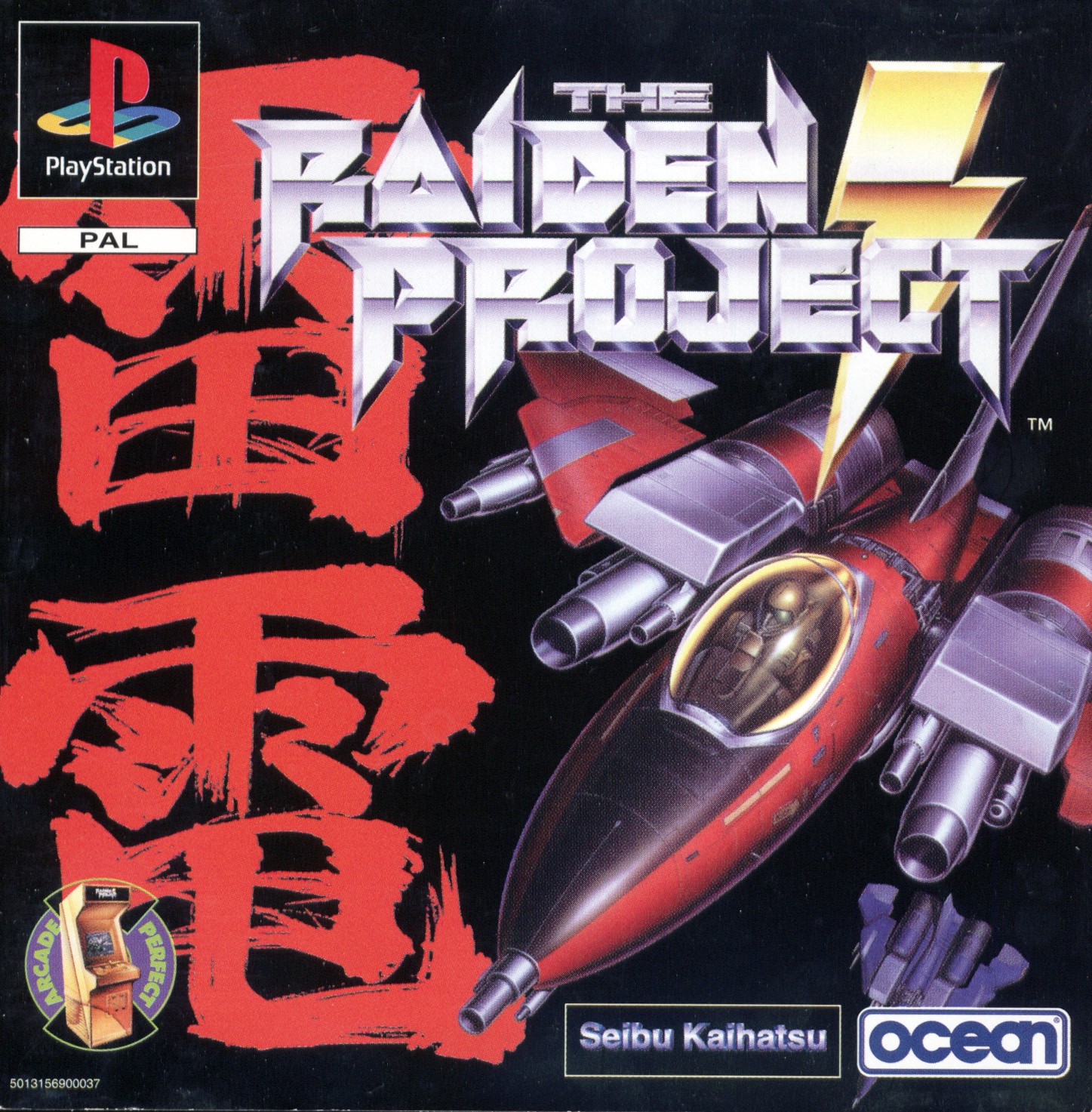 Portada de Raiden Project · PAL Europa