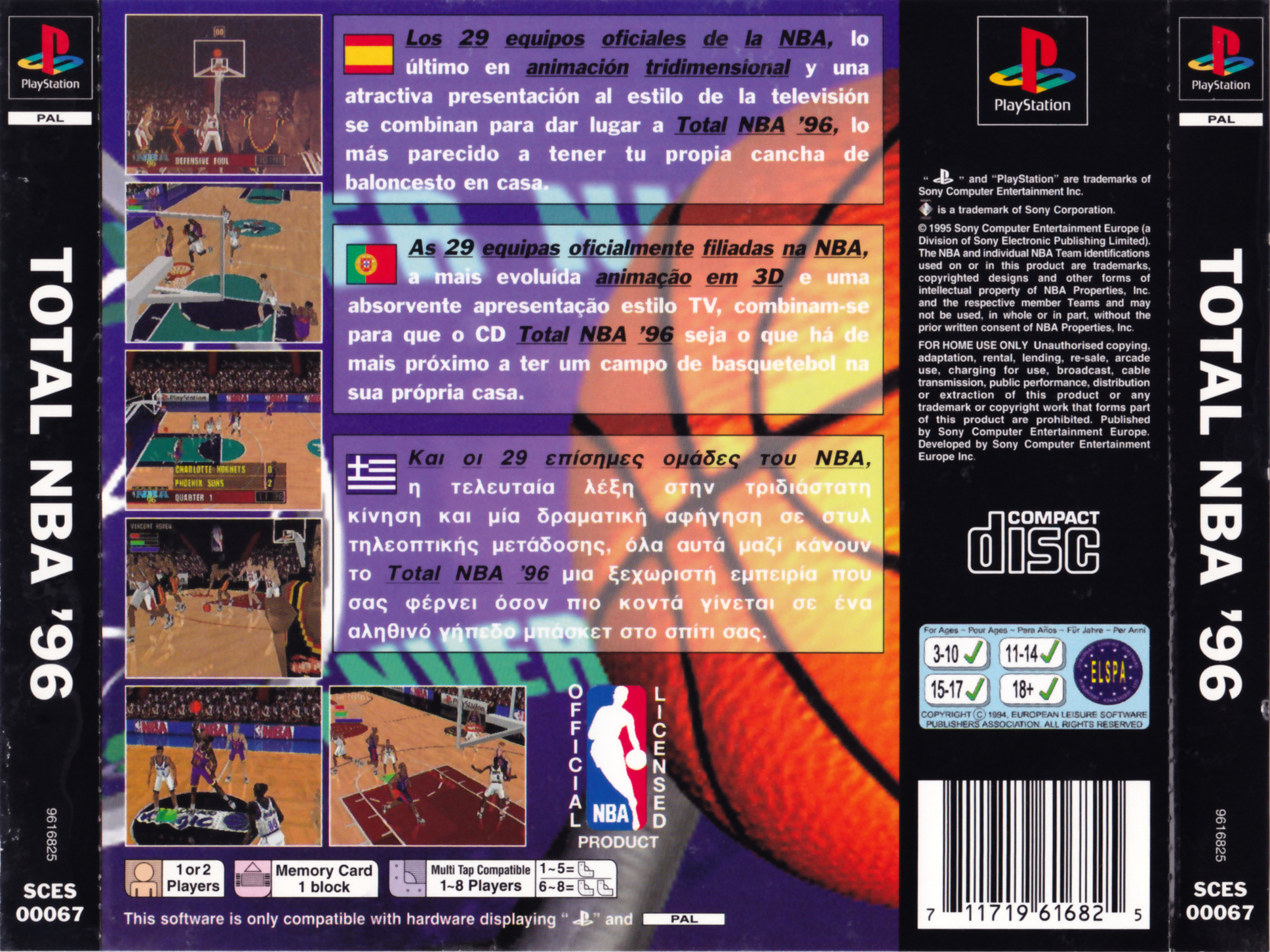 Contraportada de Total NBA 96 · EU