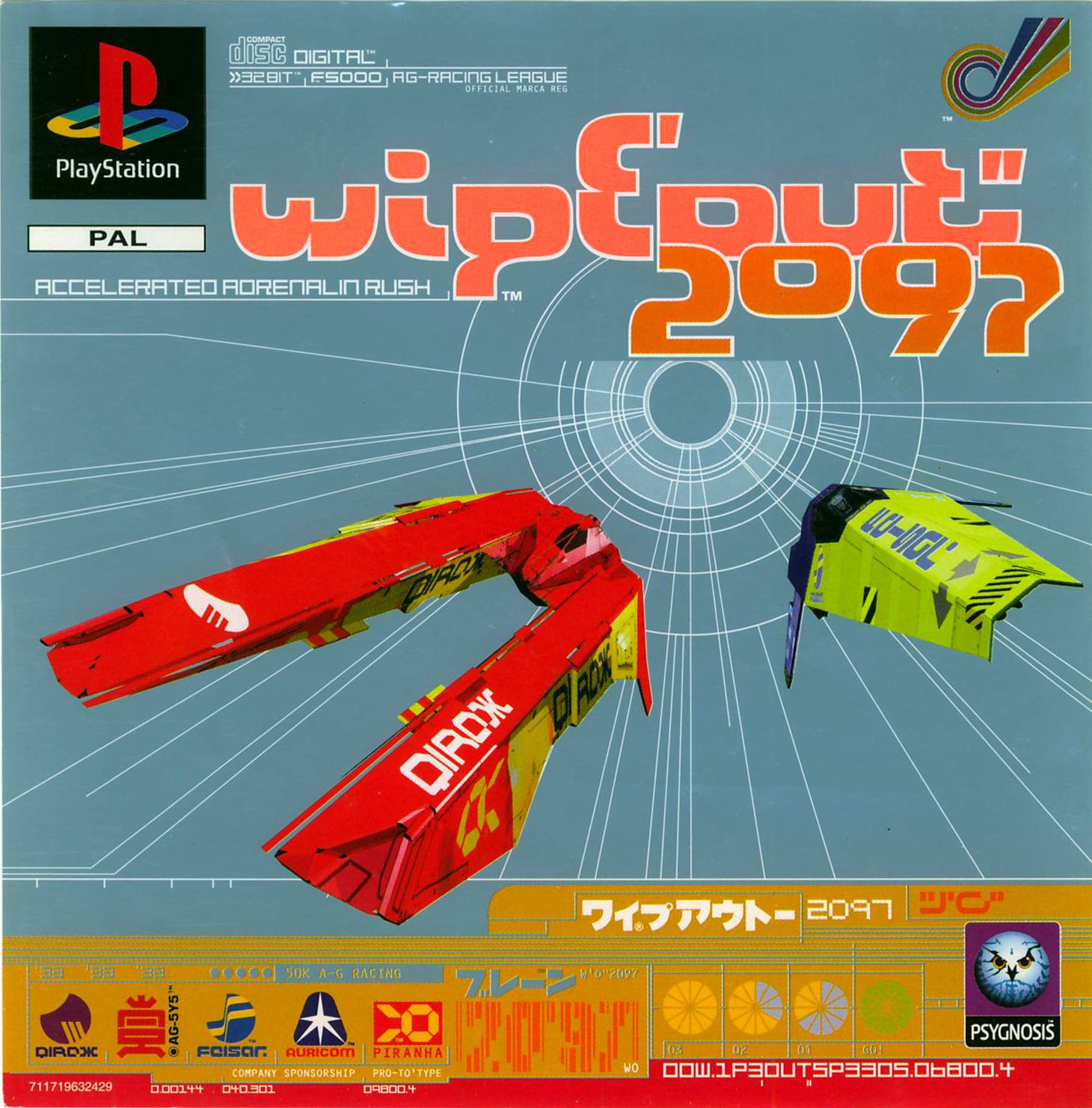 Portada de Wipeout 2097 · PAL Europa