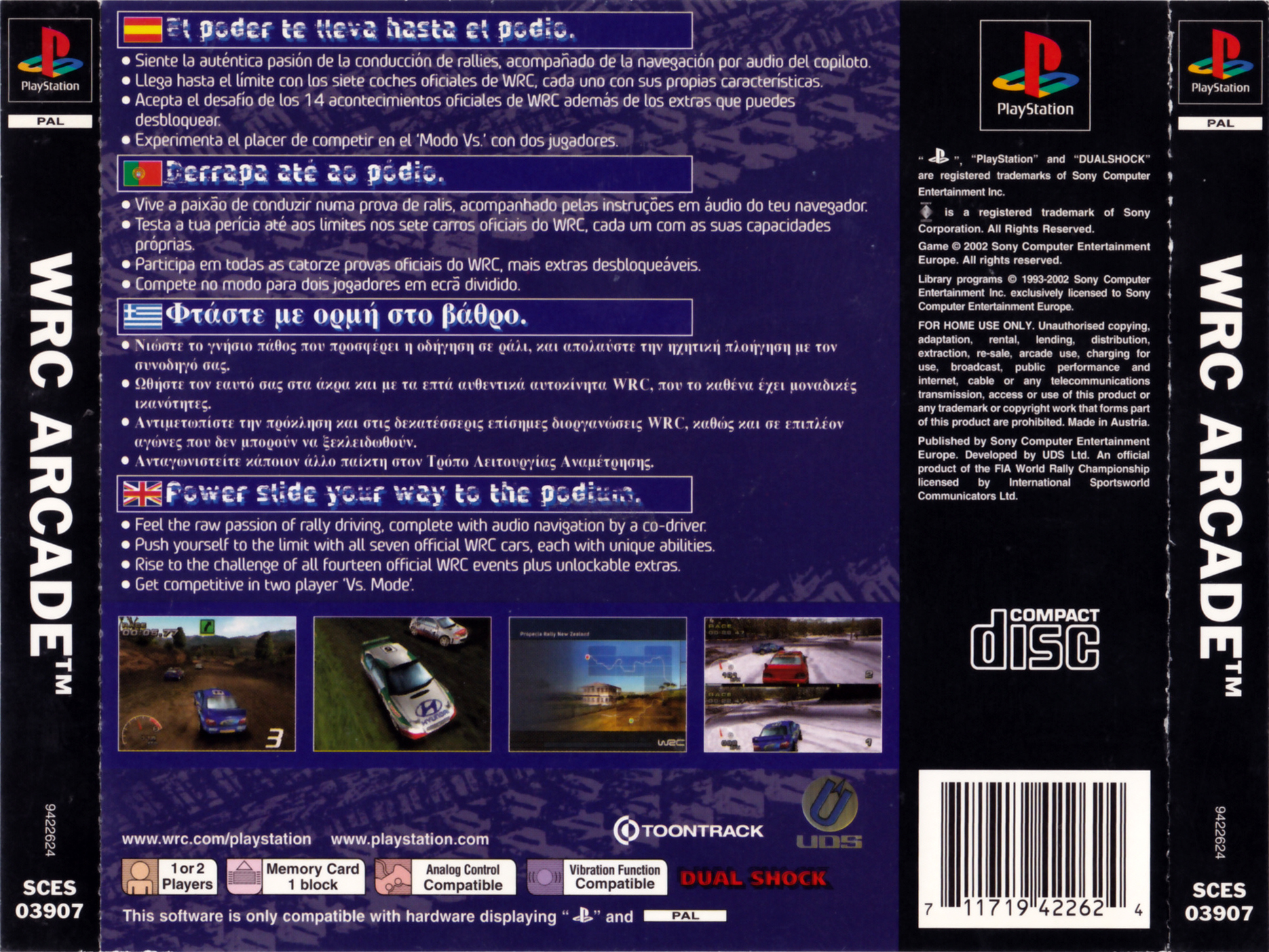 Contraportada de WRC FIA World Rally Championship Arcade · EU