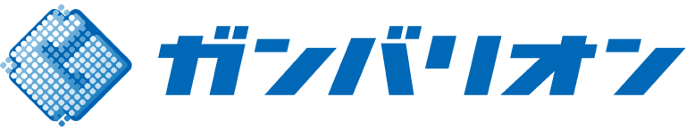 Logo de Ganbarion